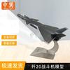 J-20 Stealth Fighter Aircraft Model