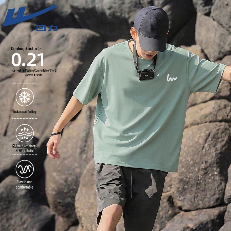 Warrior Ice-Feel Quick-Dry Short Sleeve T-Shirt