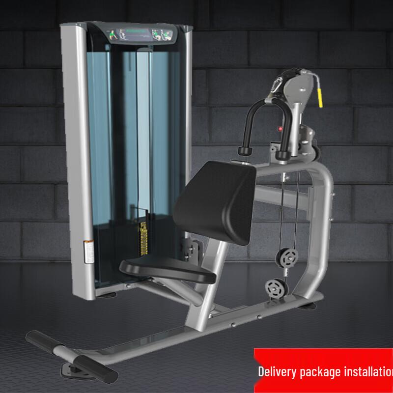 Jinlishuo Commercial Seated Abdominal Trainer