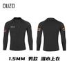 1.5mm Neoprene Wetsuit Set Men Women Full Coverage Long Sleeve Surfing Diving Suit With UV Protection