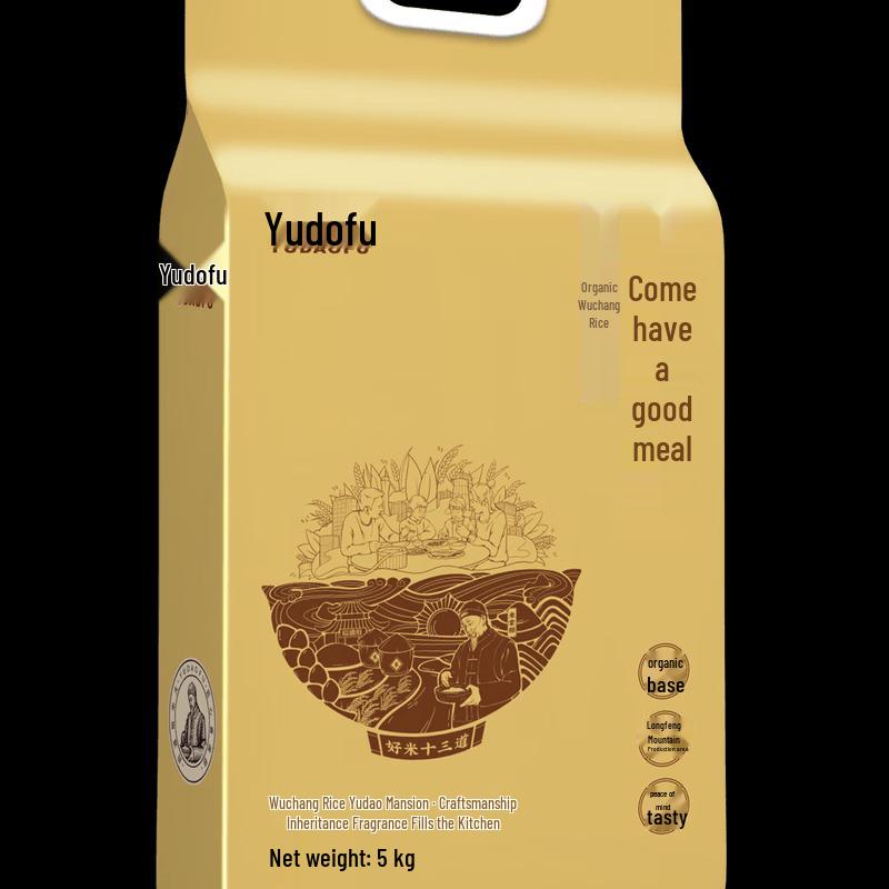 Yudaofu Organic Wuchang Rice 5kg