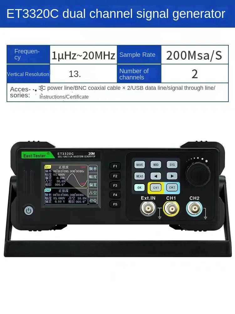 

East Tester Mini двухканальный функциональный/произвольный генератор сигналов источник сигнала ET33C 20 МГц 40 МГц 60 МГц частотомер
