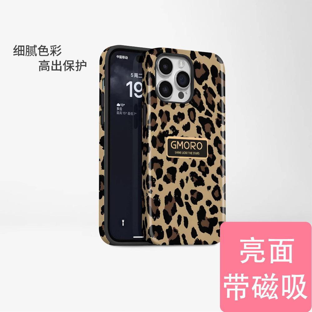 2026 autumn and winter new leopard print Apple 17proamx mobile phone case iPhone13/14 huge good-looking double-layer film