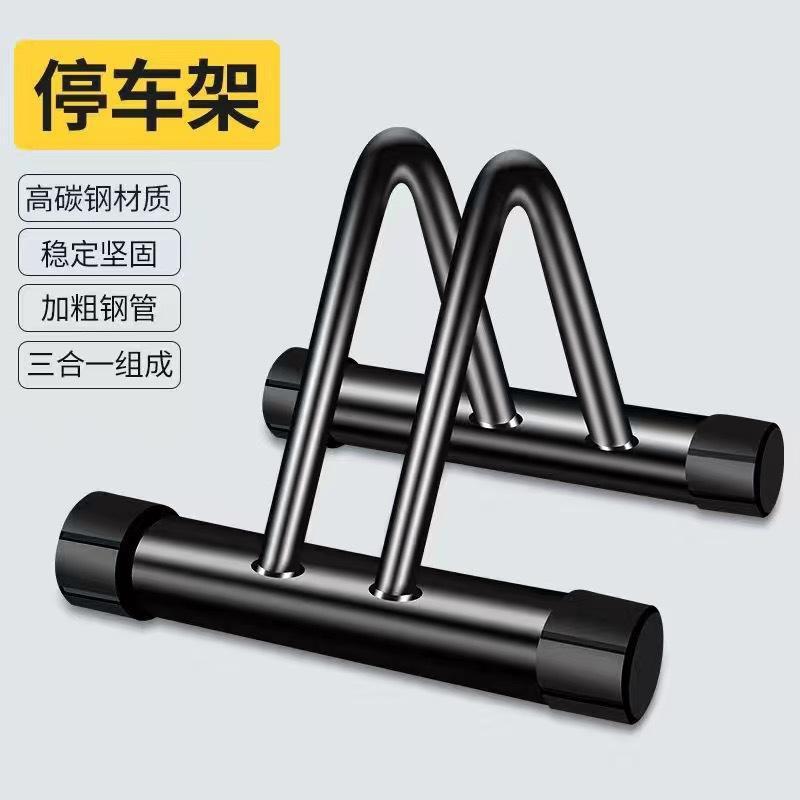 Bike Floor Stand Vertical Parking Rack Road Mountain Indoor Storage Repair Display