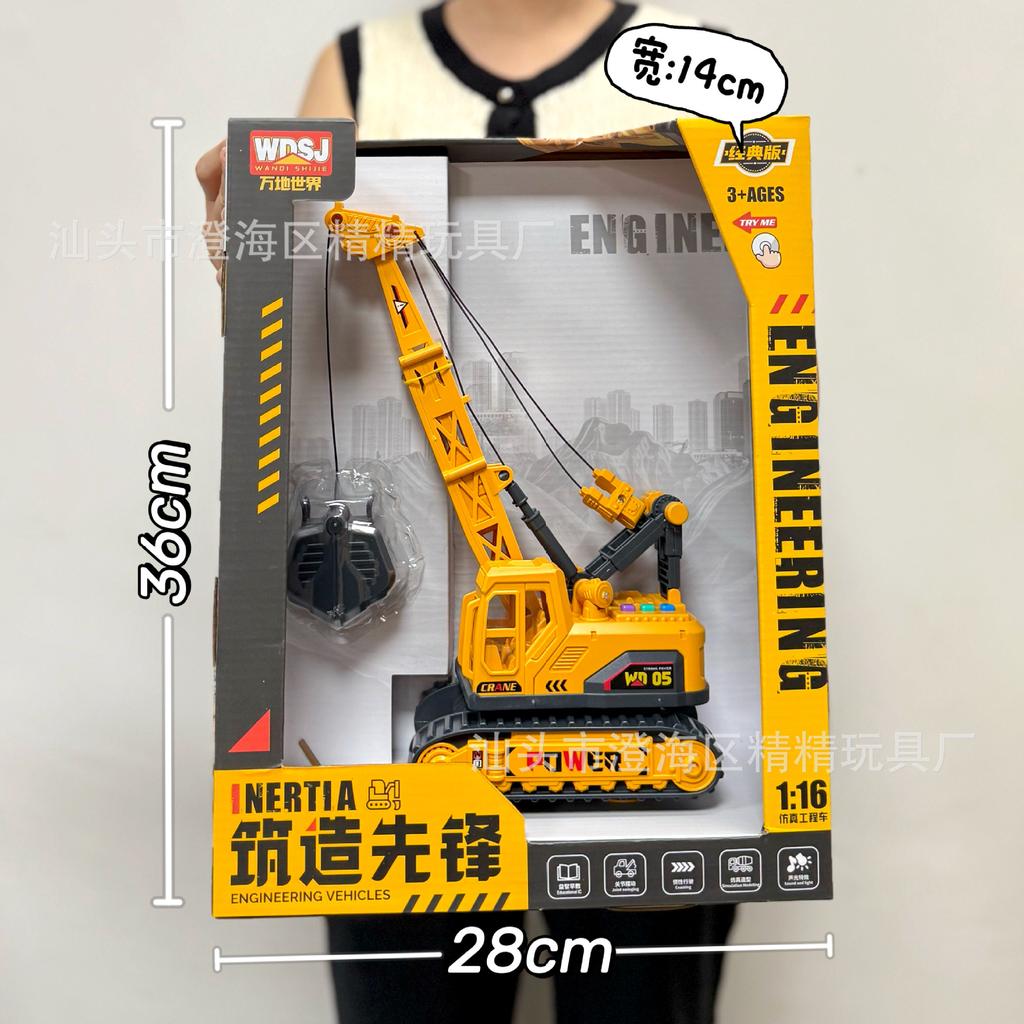 Video Game City Points Toy Will Tell The Story Of The Construction Vehicle Excavator Boy Educational Toy Agency Renewal Gift