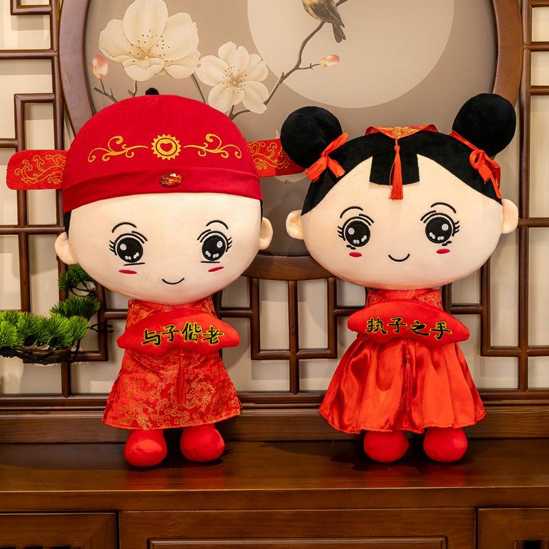 Wedding press doll pair of wedding throw pillow bed happy character doll doll festive wedding room plush toy