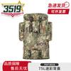 3519 Large Capacity Camouflage Backpack