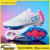 Cross New Kids' & Adults' Low-Top Studded Long Spikes Football Shoes