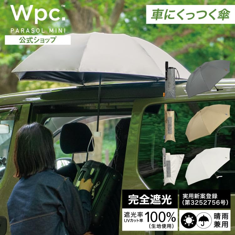 Sun Light UV for Sunny and Rainy Folding 58cm Rib for Commuting and 2026Wpc. Umbrella, Mag-Fit Mini, Off-White Heat Shielding/100% Blocking/100%