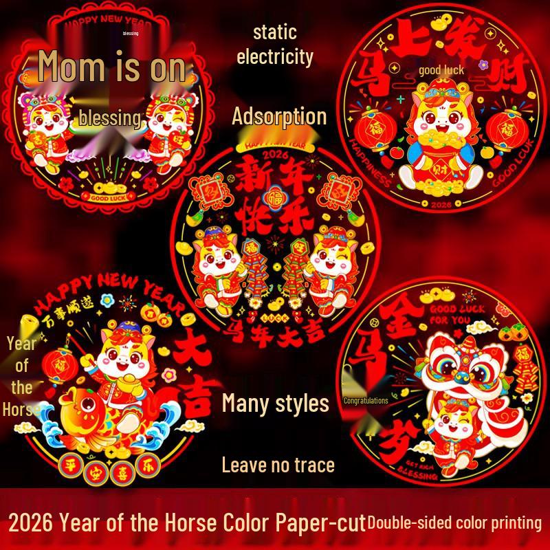 

Специальный выпуск для новичков: Скидка $5 - 2026 год Лошади Красочная бумажная вырезка Праздник весны Витраж Статическая пленка