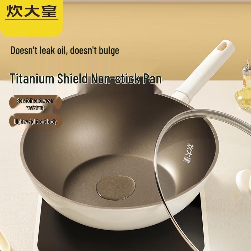 Chui Da Huang Flat Bottom Non-stick Wok