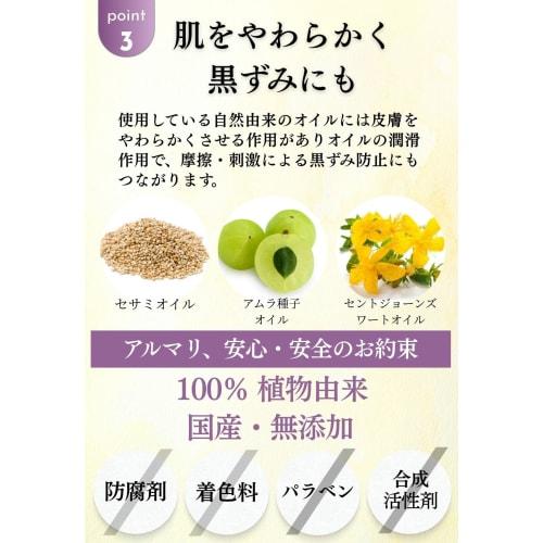 Almari Organic Oil 30ml + Almari Organic Jamu Soap 80g (2-Piece Set) Recommended by Naturopaths, Organic Femcare Oil for Sensitive Areas, Vio Oil, Fem