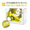mini plus yellow D-bike