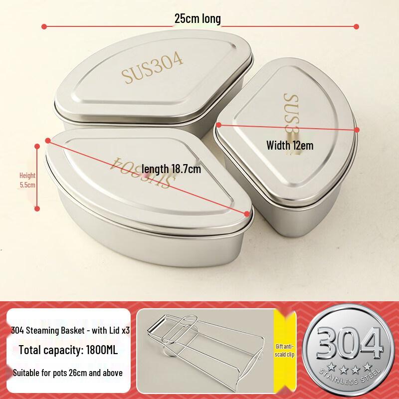 ZISIZ 304 Stainless Steel Fan-shaped Steamer Insert