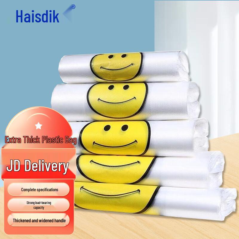 HAISIDIKE Vest Handle Plastic Shopping & Trash Bags