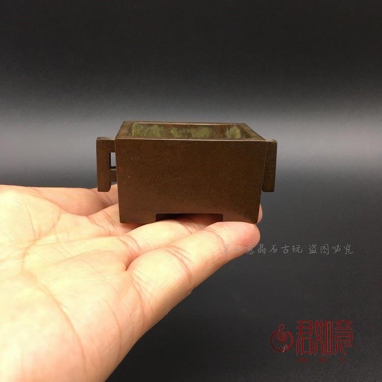 Pure Horse Trough Mini Small Copper Square Tripod Incense Burner Xuande Burne
