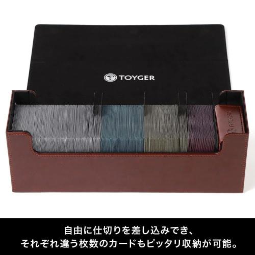 TOYGER FreeDAM - Card Storage with Freely Removable Dividers (Black)