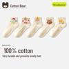 Cotton Lucky Bear Girls' Breathable Mesh Short Socks (5 Pairs)
