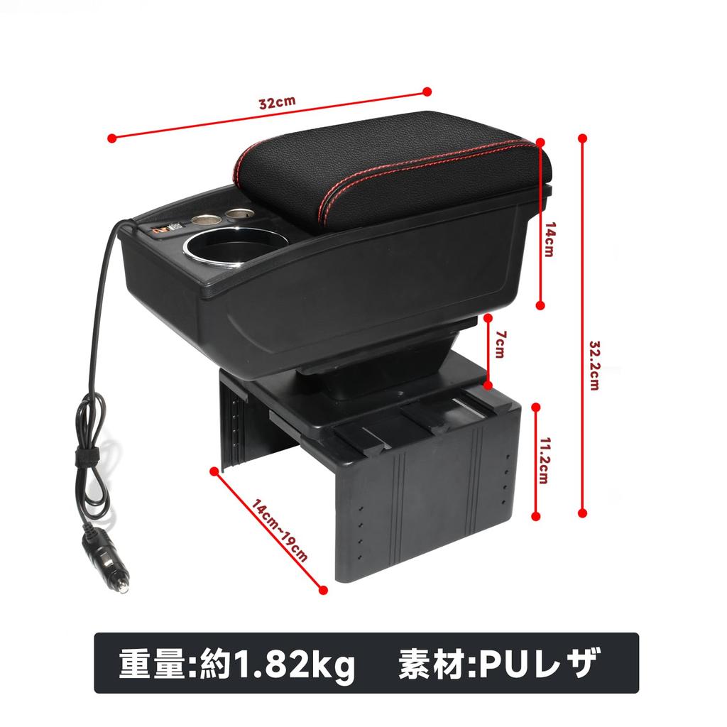 Chaoxinyizu Armlehnenkonsole Multifunktionale Auto-Aufbewahrungsbox mit Taschentuch USB Easy Drop Reduziert Schnellladebox, Halter, Anschluss, Installation,