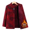 Grandma Coat Winter Clothes Elderly Autumn and Winter Clothes Mother Woolen Plush Festive Old Lady Tang Suit Top Women