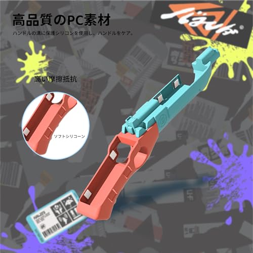 Splatoon 3 Dedicated Game Gun for Switch/Switch Joy-Con Compatible, OLED Joy-Con Handle, Splatoon 3 Shooting Game Gun, Immersive Experience Designed F