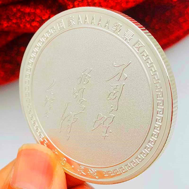 Beijing Badaling Great Wall Four Seasons Spring, Summer, Autumn, Winter Tourist Attraction Gold Plated Commemorative Medal Gift 45mm Coin Gift Box