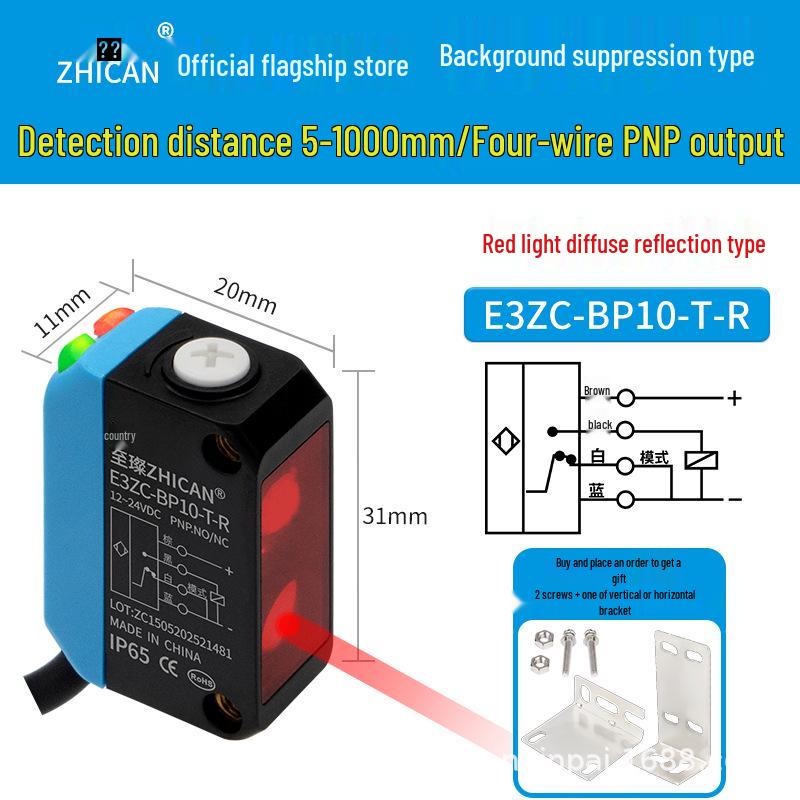 Zhi Can 2.5m Long-Distance Photoelectric Sensor with Background Suppression and Color Immunity