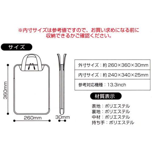 Skater Vertical Tablet/Laptop Case, Tom & Jerry, PPCV1-A