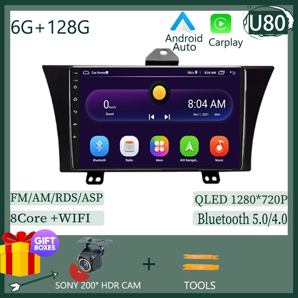 Android 14 For Honda Elysion 2012-2015 Car Radio Screen   Multimedia player Navigation Wireless Carplay CPU HDR QLED NO 2DIN DVD