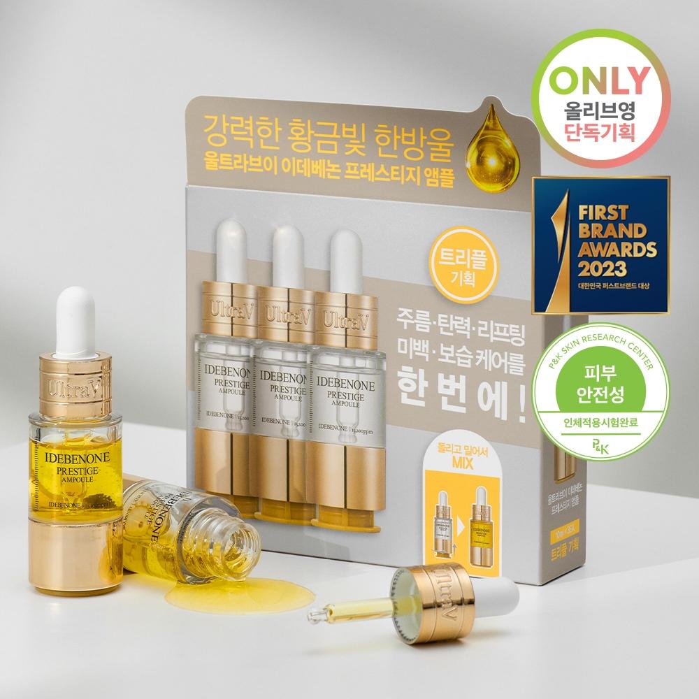 Ultra V Idebenone Prestige Ampoule 3 Pack