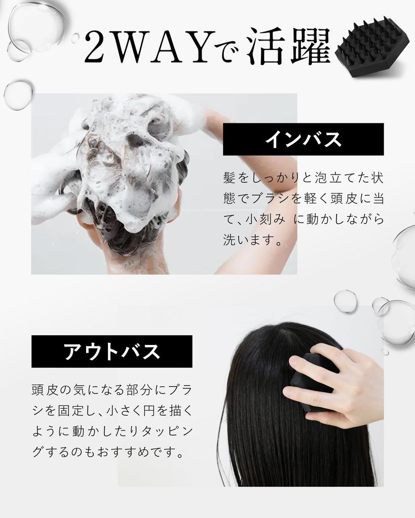 Bid Shampoo Scalp Scalp Head Spa for Washing Scalp Pore Dirt for Both Wet and Dry for Men and Hair Hair Loss Prevention Brush, Brush, Hard, Care,