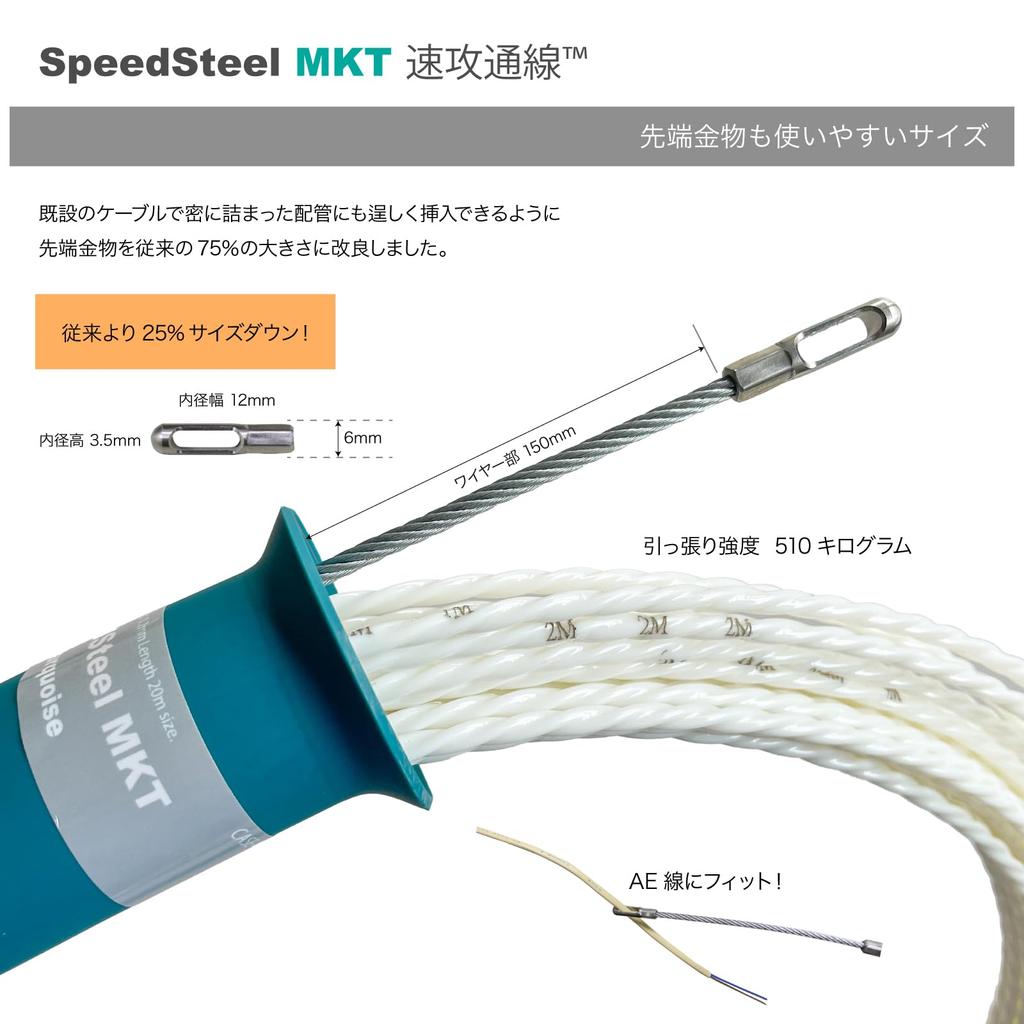 Dokončeno v barvě, která ladí s ostatními nástroji, chceme, abyste jej používali především, pokud si ceníte své RYCHLOŘEZNÉ OCELI MKT Rychlořezná ocel Rychlé přihrávky 20m