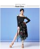Huayu Dancewear Latin Half-Skirt Sexy Practice Mesh Scarf Skirt for Women