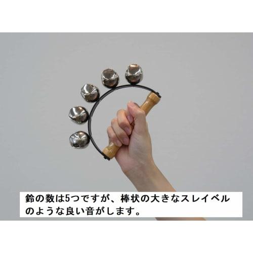 Suzuki Sleigh Bells (5 Bells) BL-5B