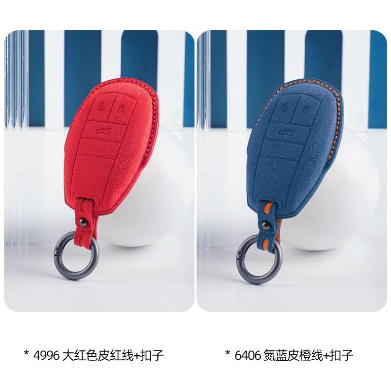 For Bentley Continental Tianyue 3D Suede Key Cover Car Remote Control Key Protective Cover