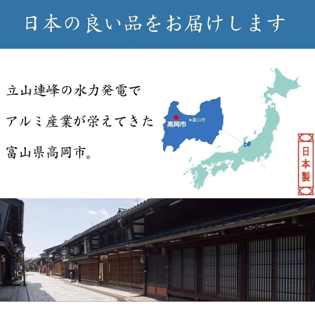 HOKUA Meister Commercial IH BC Frying Pan 24cm AHLS203