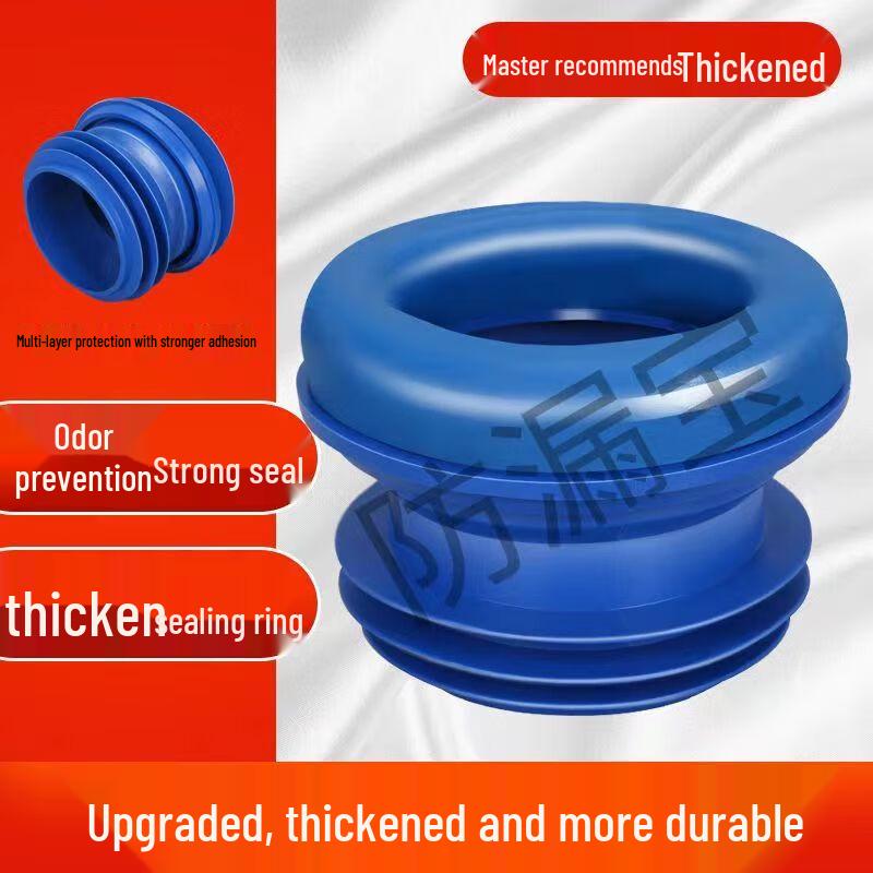 Toilet Flange Sealing Ring