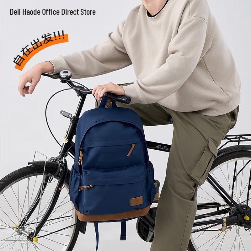 Deli BB200 Simple Lightweight High School Backpack