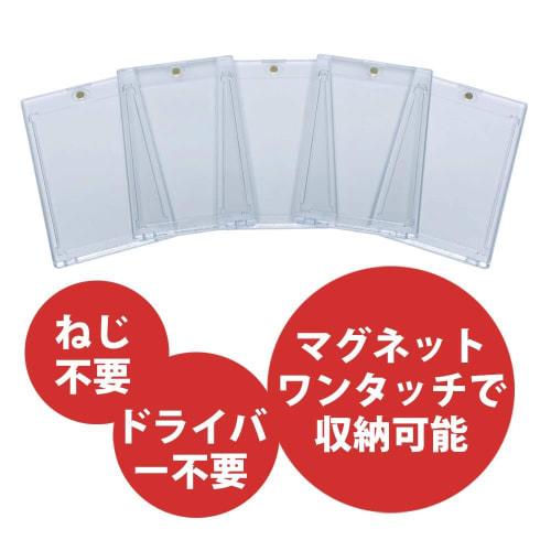 Magnet Loader Ultra Pro Collectibles UV Protection Magnetic Holder for Cards Approximately 1mm Thick, Magnetic Card Exchange (35PT, 9 Cards)