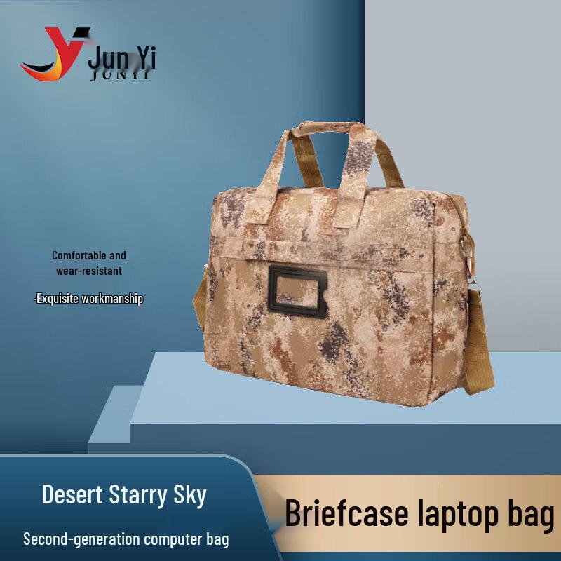 Junyi Outdoor Camouflage Laptop Briefcase