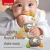 Zahnpflege – Baby Beißringe
