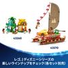 LEGO Disney Princess Hei Hei Toy Block91011Elementary School Disney Goods Pretend Play Pretend House 43272