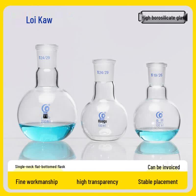 Leigu High Borosilicate Single-Neck Flat-Bottom Flask 2000ml