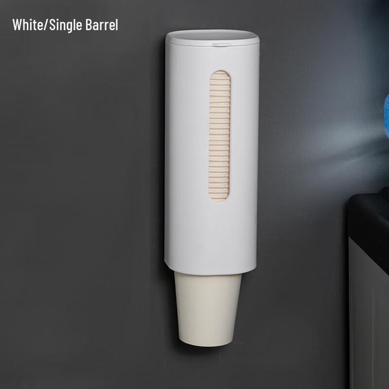 Wall-Mounted Disposable Cup Dispenser Set