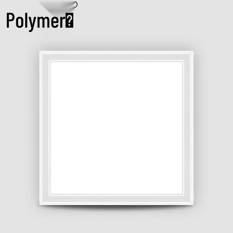 Jutou LED Integrated Recessed Office Panel Light 600x600mm 48W
