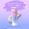 Skin Aqua Tone Up UV Essence Sonnenschutz verbessert die Transparenz herrlicher Seifenduft Lavendelduft. SPF50+PA++++.