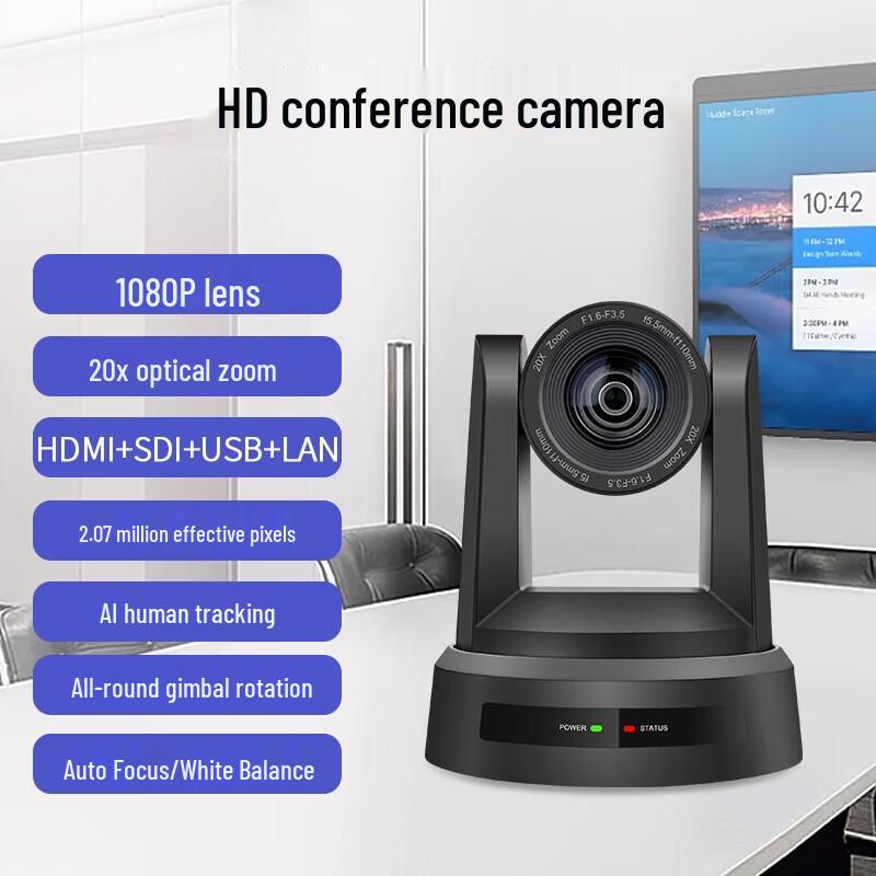 

Shenghua Shitong SH-UV681A 20x Optical Zoom 1080P PTZ AI Tracking Video Conference Camera (CN version)