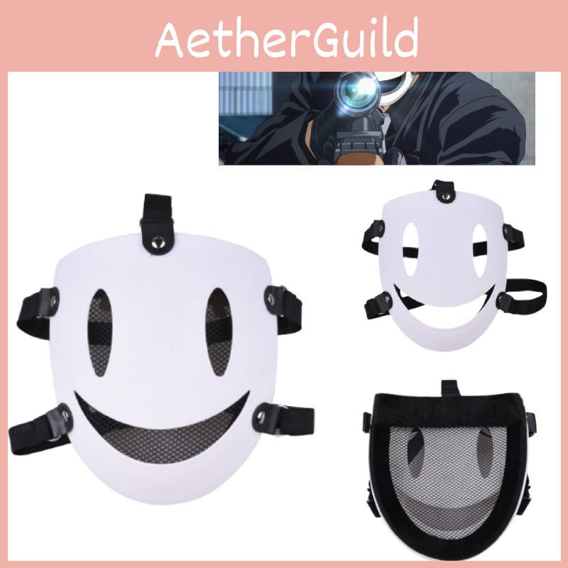 Highrise Invasion Masked Man Sniper White Mask Halloween Party Accessory Prop