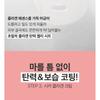 VT - Cica Collagen All In One 3step Mask