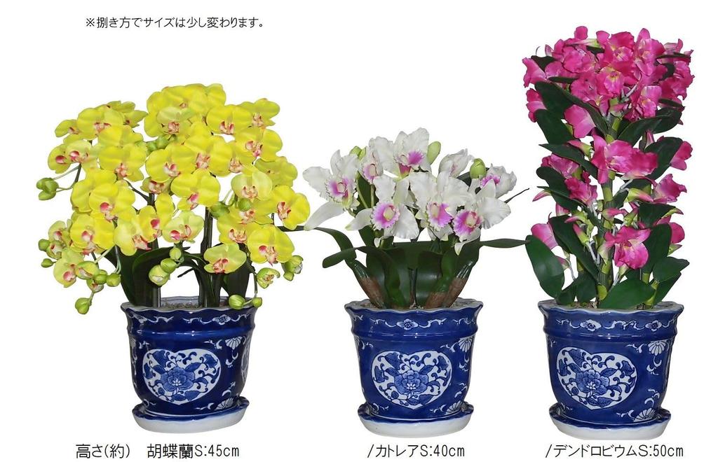 Artificial Orchid Design Photocatalyst Interior Flower Phalaenopsis/Western "Traditional Style/Blue Pot" (Air Purifier) (Dendrobium-S3 Stem/White
